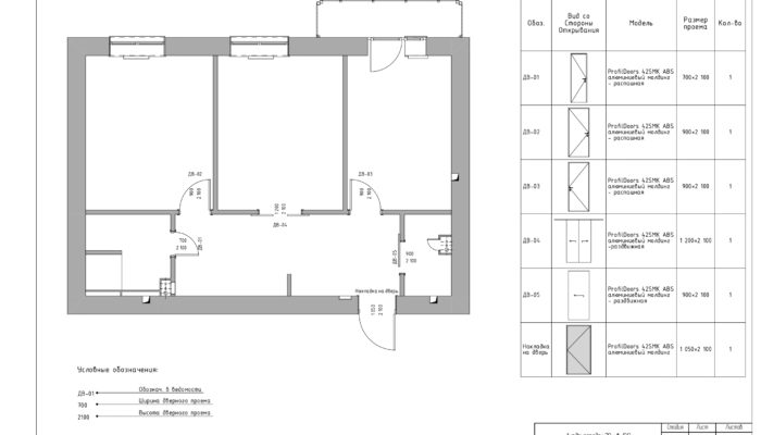 Академгородок 70-139 ред-12_page-0001