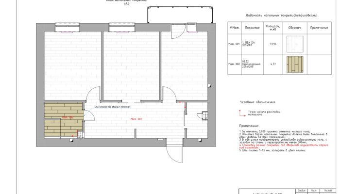 Академгородок 70-139 ред-19_page-0001