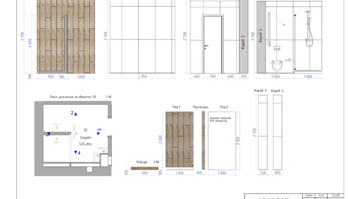 Академгородок 70-139 ред-27_page-0001